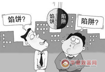 农村创业骗局
